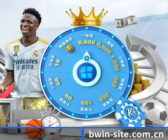 必赢bwin APP 深度功能